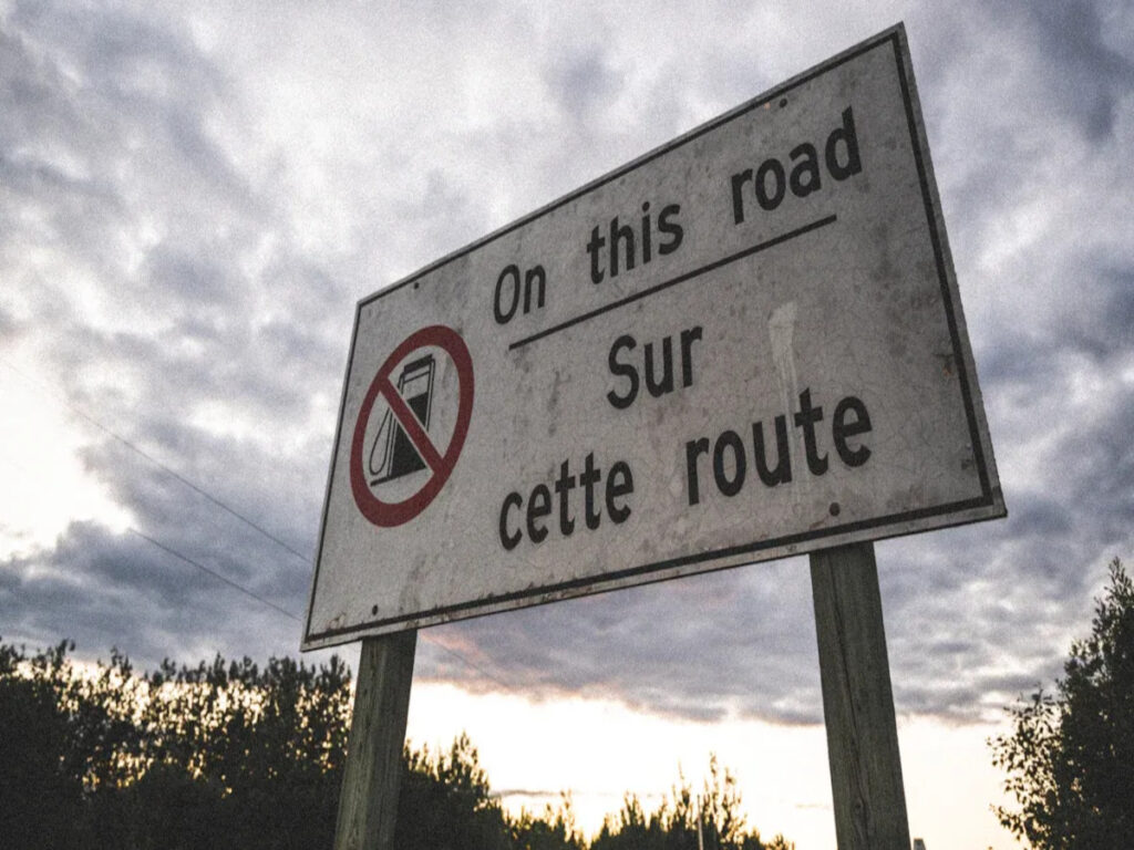 اوبتسيغنز | Are All Canadian Traffic Signs Required to Be Bilingual? OPTSIGNS | Are All Canadian Traffic Signs Required to Be Bilingual?