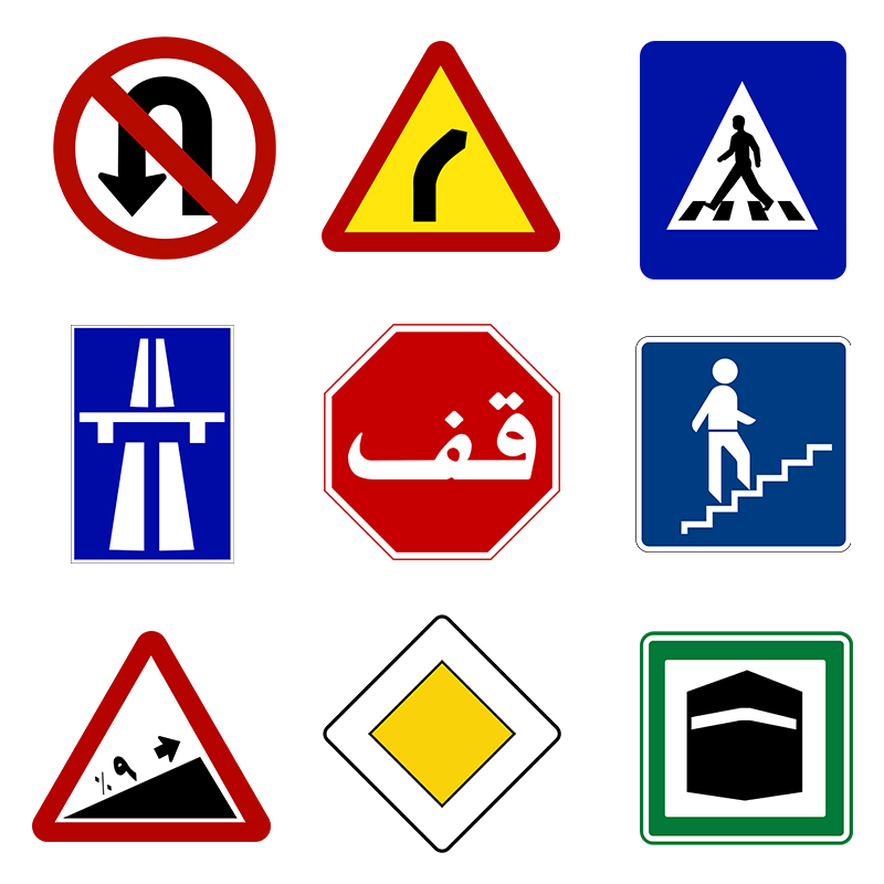 OPTSIGNS | Traffic Signs & Warning Signs – Middle East OPTSIGNS | Traffic Signs & Warning Signs – Middle East